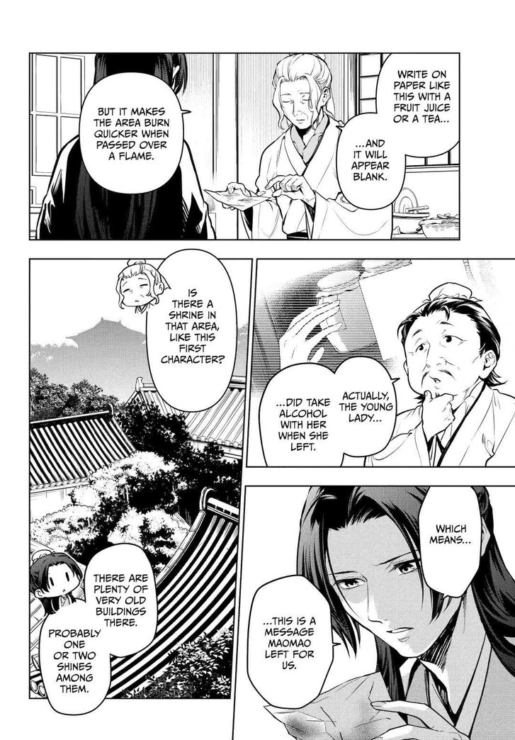 The Apothecary Diaries, Chapter 73.1 image 12
